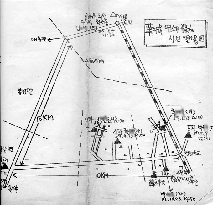 화성연쇄살인사건 현장도. 연합뉴스