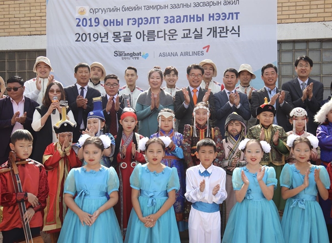 아시아나항공이 18일 몽골 울란바타르 성긴하이르항구에 위치한 83번초등학교에서 '제1회 몽골-아름다운 교실'을 실시했다. 이날 열린 '아름다운 교실' 축하 행사에 참석한 아시이나항공 조영석 상무(세번째줄 오른쪽 네번째), 83번초등학교 차장처이즈 교장(세번째줄 오른쪽 다섯번째)이 학생들과 함께 기념촬영을 하고 있다. 아시아나항공 제공