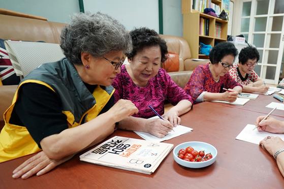 서울 동대문구 대림e편한내 경로당에서 어르신들이 치매예방 프로그램에 참여하고 있다. 동대문구 제공