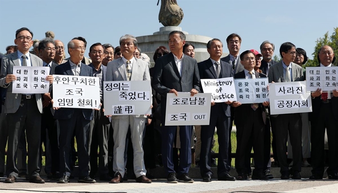 '사회 정의를 바라는 전국 교수모임' 소속 교수들이 19일 오전 서울 종로구 청와대 분수대 앞에서 기자회견을 열고 조국 법무부 장관의 사퇴를 촉구하고 있다. 뉴스1