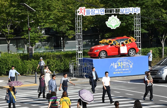 16일 서울 시청 앞 세종대로 횡단보도에서 녹색자전거봉사단연합 등 시민단체 회원들이 '2019 서울 차 없는 날(주간) 홍보캠페인'을 하고 있다. 배우한 기자