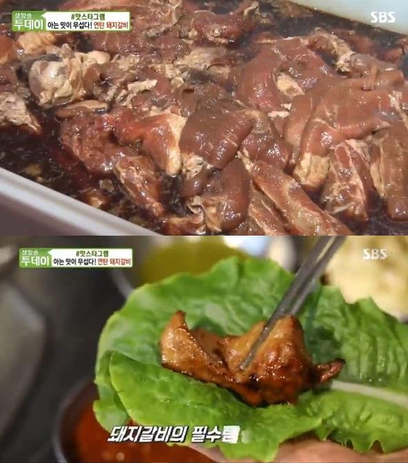 ‘생방송 투데이’ 연탄돼지갈비 맛집이 화제다. SBS 방송 캡처