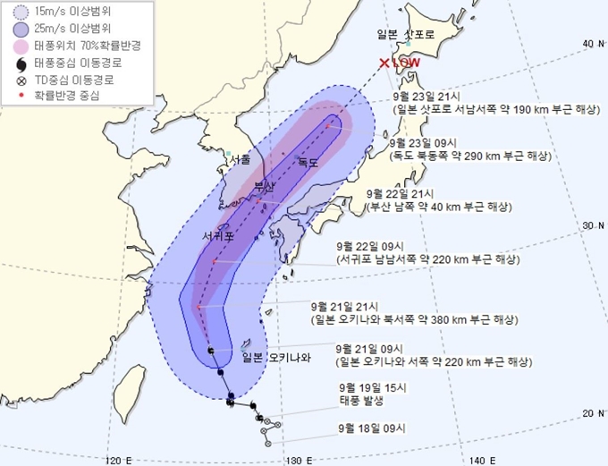 21일 오전 9시 기준 제17호 태풍 '타파' 예상 이동 경로. 기상청 제공