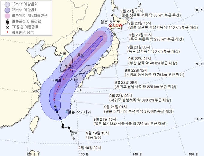 21일 오후3시 기준 제17호 태풍 타파 예상 이동경로. 기상청 제공