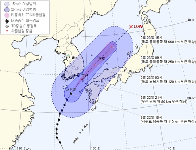 22일 오후3시 기준 태풍 '타파' 예상 이동경로. 기상청 제공