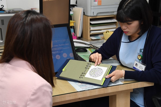 “다른 색으로 보이는 것뿐인데…色차별에 고민” | 한국일보