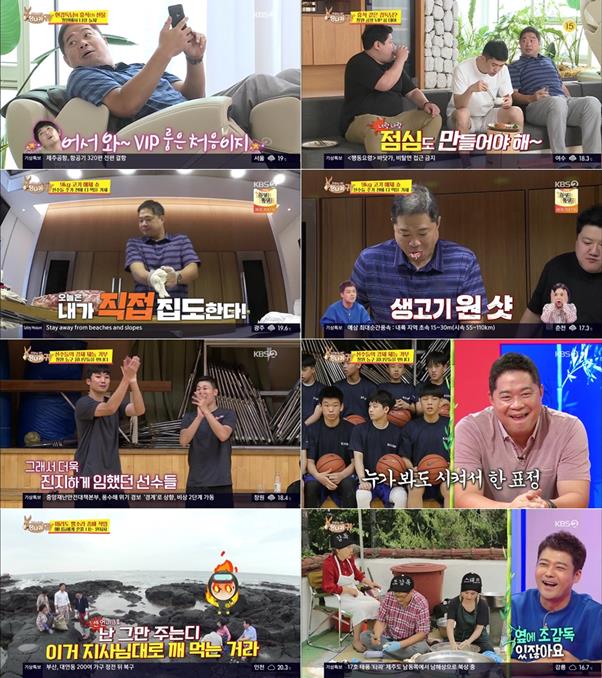 ‘당나귀 귀’가 자체 최고 시청률 및 2주 연속 동시간대 1위를 기록했다.KBS 방송캡처