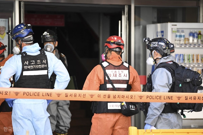 23일 오전 경찰과 소방 관계자들이 전날 서울 중구 신당동 제일평화시장에서 발생한 화재 원인을 밝히기 위해 현장에 진입하고 있다. 박형기 인턴기자