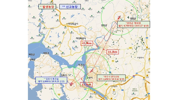 아프리카돼지열병(ASF) 발생 및 신고 농장 지도. 농림축산식품부 제공