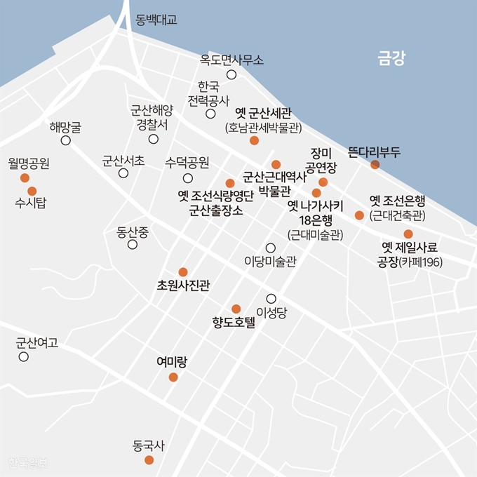 군산 근대문화유산거리 여행 지도. 송정근 기자