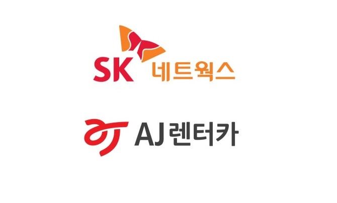 SK네트웍스는 이사회를 통해 ‘렌터카 사업 양도(현물출자)’의 건을 결의했다고 24일 밝혔다. AJ렌터카 역시 이날 동일한 내용의 의결사항을 공시했다.