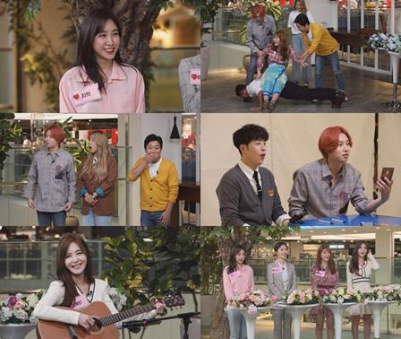 강예빈이 방송 도중 집 주소를 공개해 웃음을 자아냈다. KBS2 제공