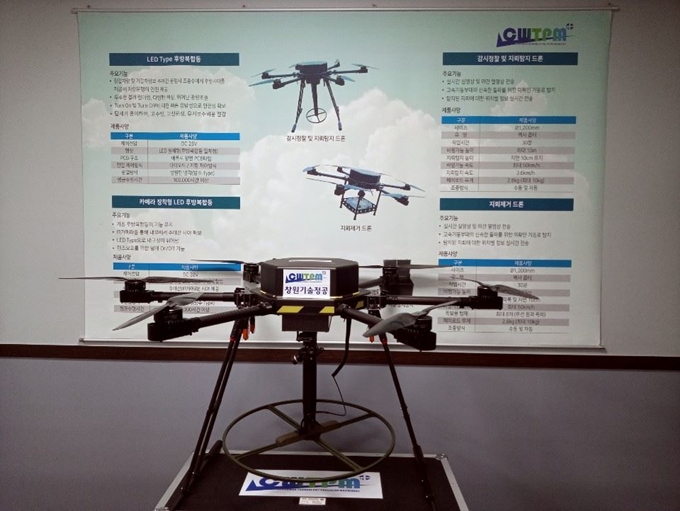 오병후 대표의 아이디어로 3년 전 개발한 창원기술정공의 지뢰탐지 드론 중 탐지용 드론. 창원기술정공 제공