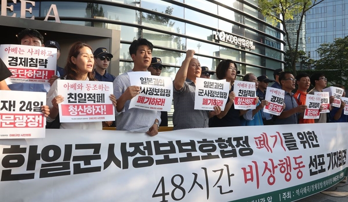 ‘아베 규탄 시민행동’ 관계자들이 지난달 22일 서울 종로구 주한 일본대사관 앞에서 기자회견을 열고 한일 군사정보보호협정(GSOMIAㆍ지소미아) 파기를 촉구하는 구호를 외치고 있다. 연합뉴스