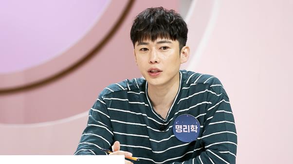 ‘오늘의 운세’ 최제우가 놀라운 예측 능력을 뽐낸다.JTBC2 제공