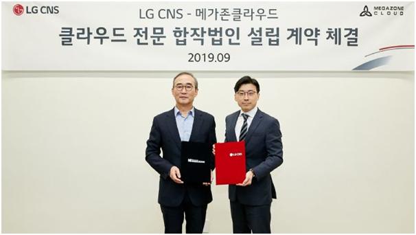 LG CNS가 25일 메가존클라우드와 클라우드 전문 합작법인 설립을 위한 공동투자 계약을 체결했다. LG CNS 제공