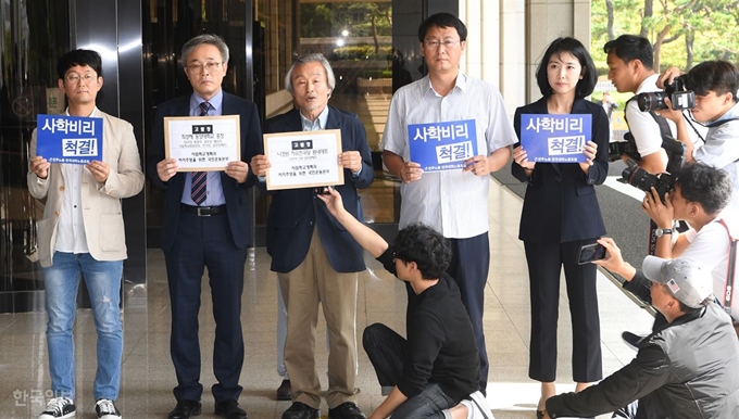 26일 서울 서초구 서울중앙지방검찰청 에서 사립학교개혁과 비리추방을 위한 국민운동본부 회원들이 나경원 자유한국당 원내대표와 최성해 동양대학교 총장을 고발하기 위해 청사로 들어서고 있다. 이날 회원들은 나 대표를 업무방해죄로, 최 총장은 업무상 횡령죄, 업무상 배임죄, 사립학교법위반죄, 사기죄, 업무방해죄로 각각 고발했다.고영권 기자