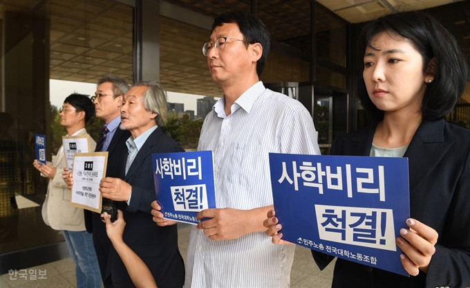 26일 서울 서초구 서울중앙지방검찰청 에서 사립학교개혁과 비리추방을 위한 국민운동본부 회원들이 나경원 자유한국당 원내대표와 최성해 동양대학교 총장을 고발하기 위해 청사로 들어서고 있다. 이날 회원들은 나 대표를 업무방해죄로, 최 총장은 업무상 횡령죄, 업무상 배임죄, 사립학교법위반죄, 사기죄, 업무방해죄로 각각 고발했다.고영권 기자