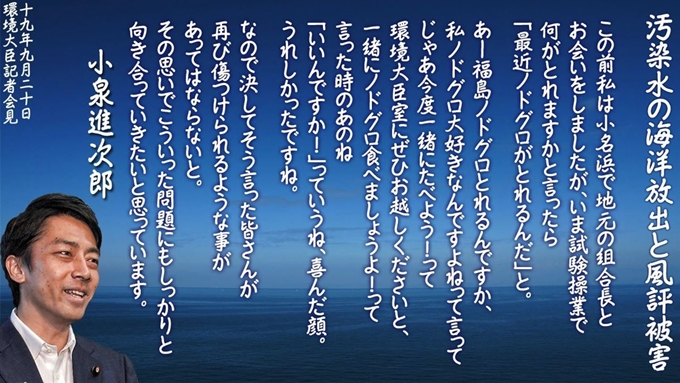 고이즈미 신지로 일본 환경장관의 화법을 일본 시가에 빗대 패러디하는 게시물. 일본 트위터 캡처