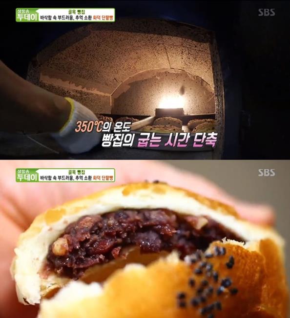 ‘생방송 투데이’ 화덕 단팥빵 맛집이 화제다. SBS 방송 캡처