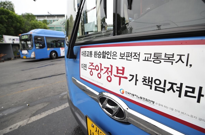 [PYH2019051308190001300] <YONHAP PHOTO-3059> 이틀 앞으로 다가온 버스 파업. (서울=연합뉴스) 임헌정 기자=전국 규모의 버스 파업을 이틀 앞둔 13일 서울의 한 공영차고지에 버스가 주차돼 있다. 2019.5.13 kane@yna.co.kr/2019-05-13 14:30:09/<저작권자 ⓒ 1980-2019 ㈜연합뉴스. 무단 전재 재배포 금지>