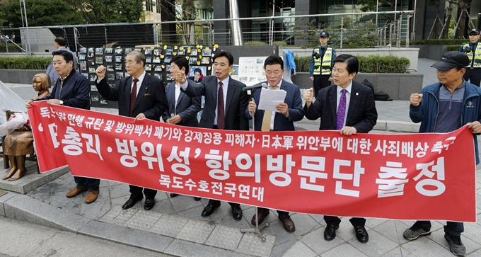 독됴수호전국연대 회원들이 28일 서울 종로구 옛 일본대사관 앞에서 기자회견을 하며 일본 항의방문 계획을 밝히고 있다. 이들은 이후 일본으로 향했으나, 도쿄 하네다공항에서 입국이 거부됐다. 뉴스1