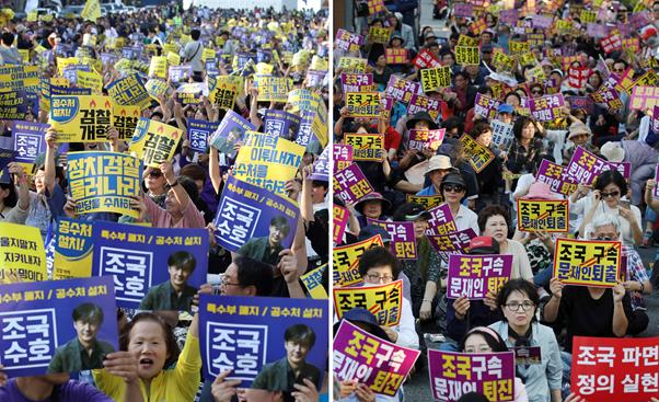 28일 오후 서울 서초구 서울중앙지검 앞에서 사법개혁을 위한 촛불문화제 참가자들이 ‘조국 수호’ 피켓을 들고 구호를 외치고 있다(왼쪽). 조국 장관 파면 촉구 집회 참가자가 ‘조국 구속’ 피켓을 들고 구호를 외치고 있다. 뉴시스