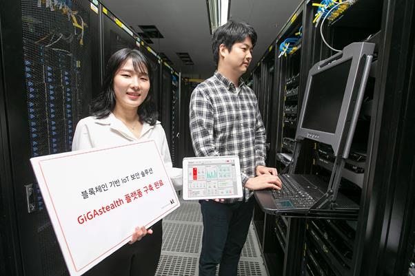 KT 직원들이 KT 인터넷데이터센터(IDC)에서 기가스텔스 플랫폼을 소개하고 있다. KT 제공