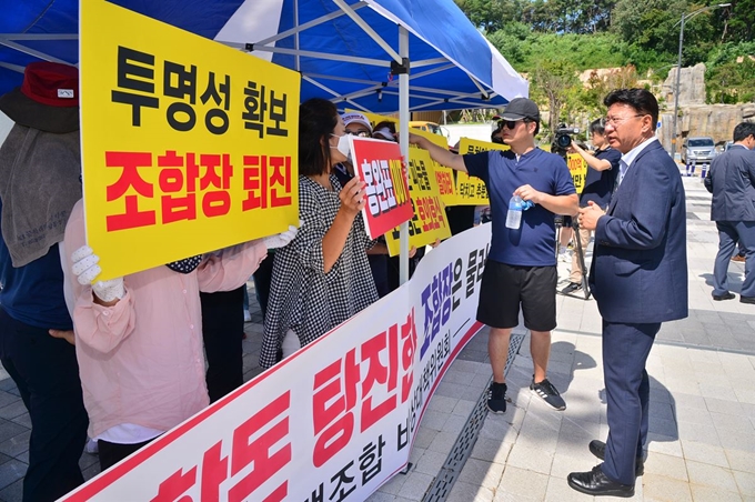 울산광역시 울주군의 한 지역주택조합 관련 집회 현장. 울주군 제공