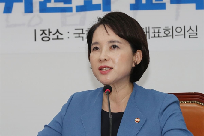 유은혜 사회부총리 겸 교육부 장관이 지난 26일 국회에서 열린 더불어민주당 교육공정성강화특별위원회-교육부 연석회의에서 발언하고 있다. 연합뉴스