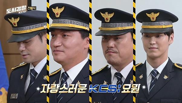 ‘도시경찰:KCSI’ 과학수사대 마지막 출근이 공개된다.MBC에브리원 제공