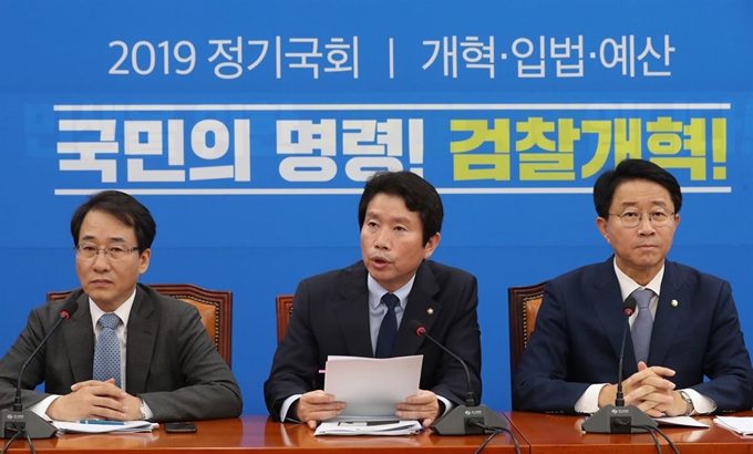 이인영(가운데) 더불어민주당 원내대표가 1일 오전 국회에서 열린 원내대표단 상임위 간사단 연석회의에서 발언하고 있다. 연합뉴스