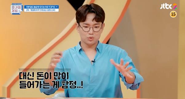 장성규가 JTBC2 ‘호구의 차트’에서 입담을 뽐냈다. 방송 캡처