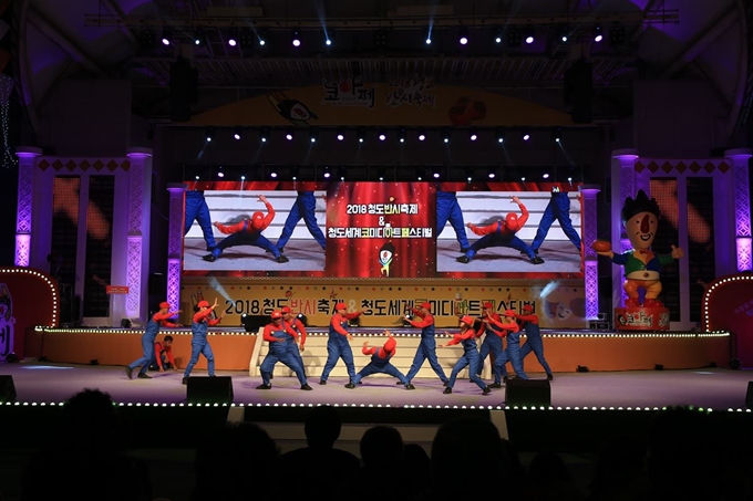 지난해 청도 야외공연장에 열린 청도반시축제, 청도세계코미디아트페스티벌 공연 모습. 청도군 제공