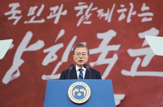 문재인 대통령이 1일 대구 공군기지에서 열린 국군의날 행사에서 기념사를 하고 있다. 대구=연합뉴스