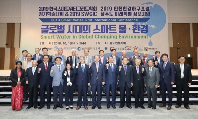 한국스마트그리드학회는 1일 송도컨벤시아에서 정기 국제학술대회를 개최했다. 이날 대회에는 20개국에서 교수와 전문가 등 1,200여명이 참석했다.