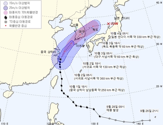 1일 오후6시 기준 태풍 미탁 예상 이동 경로