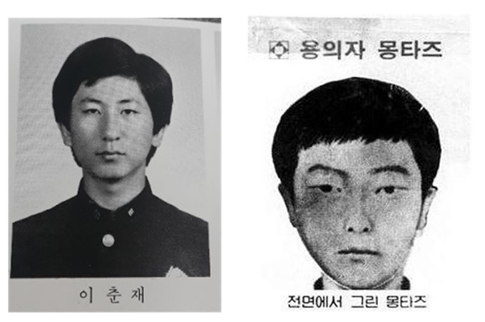 본보가 단독 입수한 화성연쇄살인사건 유력 용의자 이춘재의 고교졸업 사진(왼쪽). 7차 사건 뒤 경찰이 작성한 몽타주와 인상착의가 흡사하다.