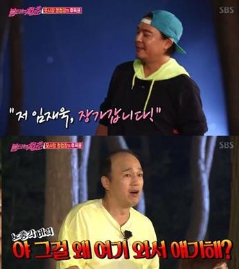 ‘불타는 청춘’ 김광규가 포지션 임재욱 결혼 발표에 버럭했다.SBS 방송캡처