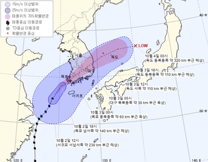 2일 오후12시 기준 태풍 미탁 예상이동경로. 기상청 제공