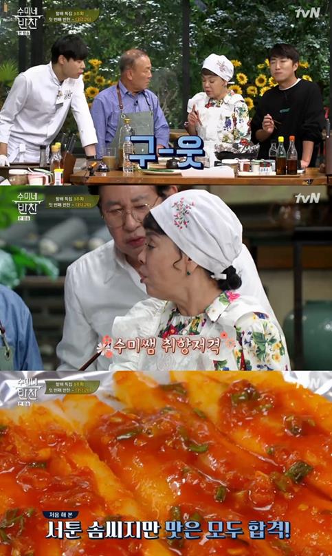 모든 할배 제자들이 만든 ‘더덕구이’가 맛은 모두 합격을 받았다. tvN 방송 캡처