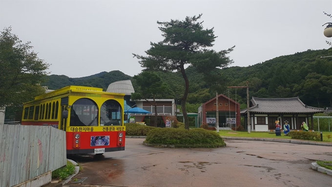 대승한지마을 입구에 들어서면 체험객을 위한 귀여운 버스가 눈에 띈다.