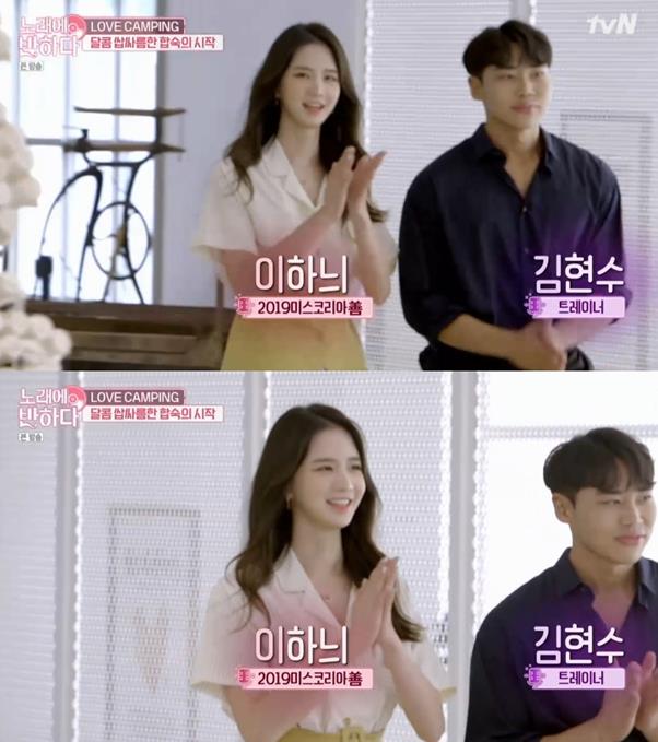 ‘노래에 반하다’ 미스코리아 ‘선’ 출신 이하늬가 압도적 존재감으로 시선을 사로잡았다. tvN 캡처