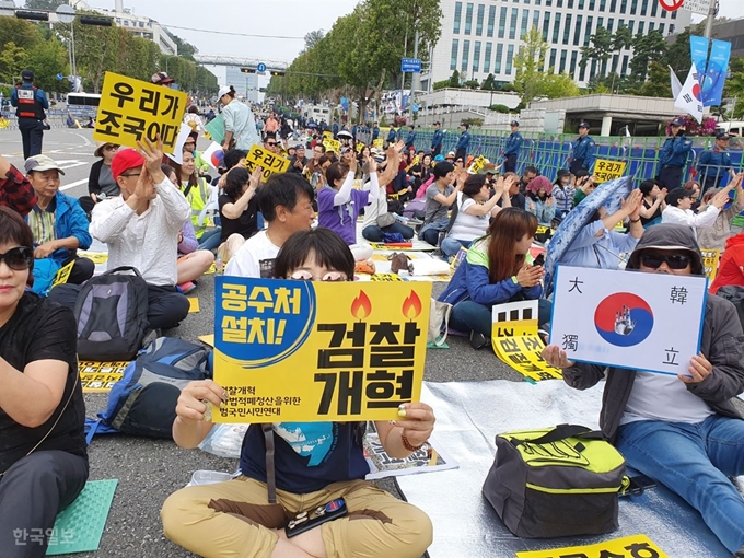 [저작권 한국일보 ] 5일 조국 법무부 장관 지지 집회 참가자들이 오전부터 서울 서초동 대검찰청 앞에 나와 피켓을 들고 있다. 최은서 기자