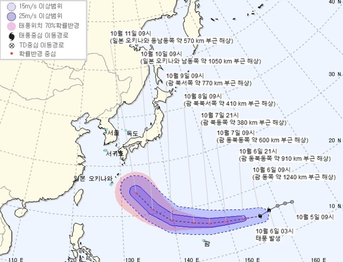 6일 오전 9시 현재 제19호 태풍 하기비스의 예상 이동 경로. 기상청 제공