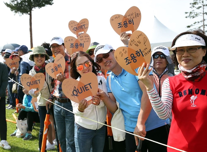 6일 KPGA 투어 현대해상 최경주 인비테이셔널 최종라운드가 열린 경남 김해 정산CC. ‘조용히’라는 단어가 적힌 피켓을 들고 자발적으로 참여하고 있는 갤러리들. KPGA 제공