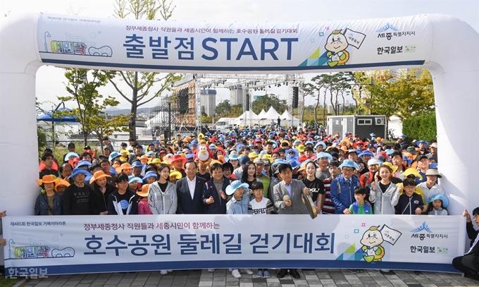 6일 오전 세종특별자치시 호수공원에서 제 485회 한국일보 거북이마라톤 '정부세종청사 직원들과 세종시민이 함께하는 호수공원 둘레길 걷기대회 ' 가 열리고 있다. 이춘희 세종특별자치시 시장이 출발 징을 치며 출발을 알리고 있다. 세종=류효진기자