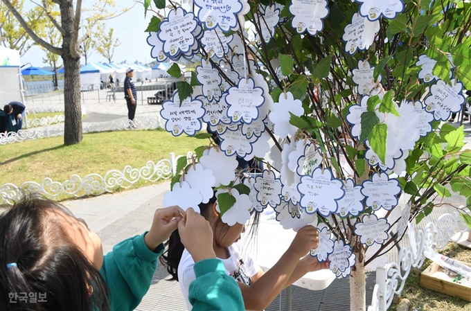 6일 오전 세종특별자치시 호수공원에서 제 485회 한국일보 거북이마라톤 '정부세종청사 직원들과 세종시민이 함께하는 호수공원 둘레길 걷기대회 ' 가 열리고 있다. 참가자들이 행사장에서 소망트리 소원 행사에 참석하고 있다. 세종=류효진기자