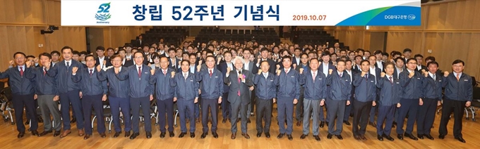 대구은행 임직원들이 7일 오전 대구은행 본점에서 창립 52주년 기념식을 하고 파이팅을 외치고 있다. 대구은행 제공