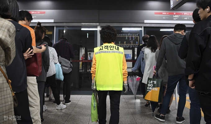 서울교통공사 9호선 운영부문 노동조합이 파업에 돌입한 7일 오전 시민들이 노량진 환승역에서 9호선 지하철을 이용하고 있다. 언주역~중앙보훈병원역 13개역 구간 인력의 절반 가량이 파업에 돌입했지만 서울시와 교통공사는 대체인력을 투입해 평소와 같이 열차를 운행하겠다고 밝혔다. 이한호 기자